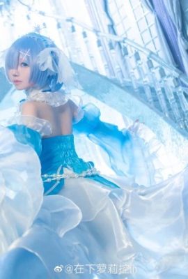 Re: La vida en un mundo diferente de Zero Rem Crystal Dress Ver @chuchuziw (12P)