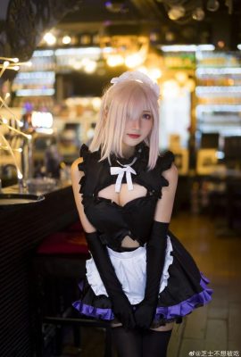 FATE Matthew Kyrielight Maid@Cheese no quiere que se loan (9P)