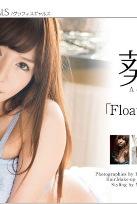 葵(Graphis)《Flotar》(5 de febrero de 2016) (146P)