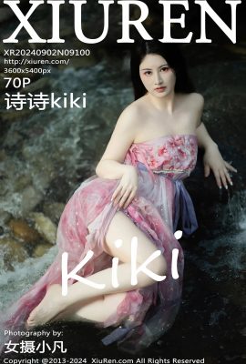 (XiuRen 秀人网) 2024.09.02 Vol.9100 Shishi kiki versiónpleta sin foto de marca de agua (70P)