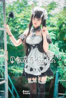 (DJAWA) Jenny – Foto Maid Mansion Noshiro Maid Noshiro Manor (125P)