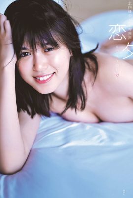 Bei Xiang Zhu Xi 1er álbum de fotos KOIYOU Love Xi (115P)