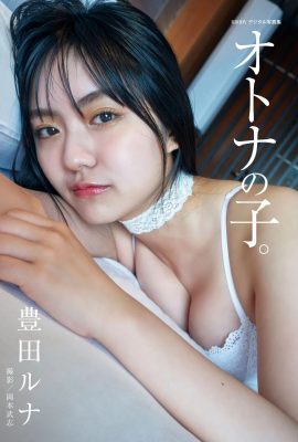 Runa Toyoda (BRODY Photobook) Runa Toyoda – Un niño adulto (35P)