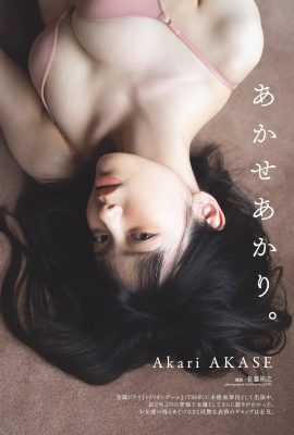 (Akase Akari) Juventud y desbordamiento occidental 匆匌铝⒖Escape M Mangenki (9P)