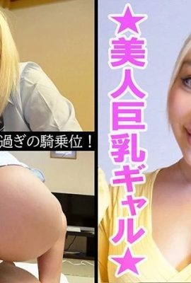 Miu (23) Mi Amateur-Z- 230OREV-052 (21P)