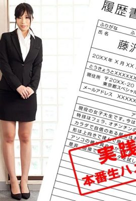 (Emiri Fujisawa) Violación en el lugar de trabajo de estudiantes de primer año (50P)