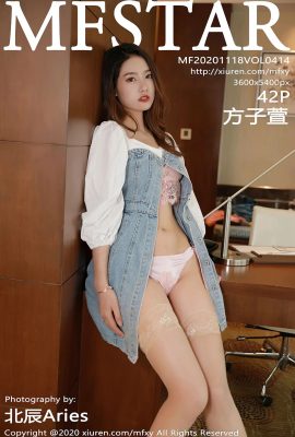 (MFStar Model Academy Series) 2020.11.18 VOL.414 Versiónpleta de Fang Zixuan sin foto de marca de agua (43P)