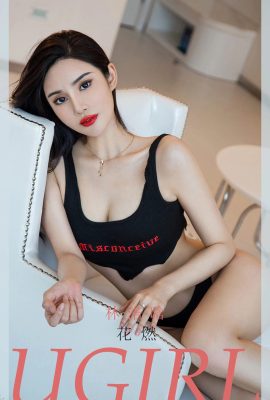 (Serie Ugirls Love Beauty) 2020.12.23 No.1985 Lin Yihan Hua Ran (35P)