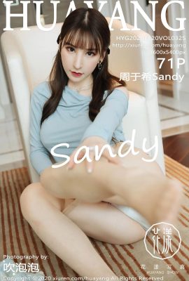 (Serie de flores HuaYang) 2020.11.20 Vol.325 Zhou Yuxi Sandy versiónpleta sin foto de marca de agua (72P)