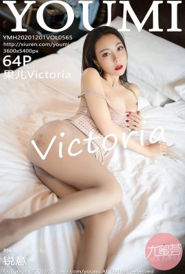 (Serie YOUMI Youmihui) 2020.12.01 Vol.565 Guoer Victoria versiónpleta sin foto de marca de agua (64P)