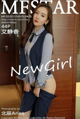 (MFStar Model Academy) 2020.12.16 Vol.425 Ai Jingxiang versiónpleta sin foto de marca de agua (45P)