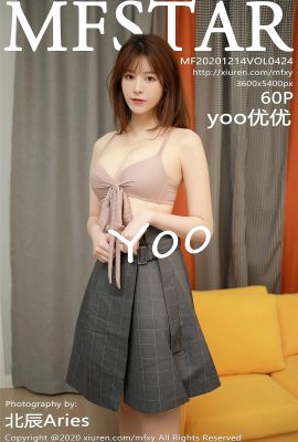 (MFStar Model Academy) 2020.12.14 VOL.424 yoo Youyou versiónpleta sin foto de marca de agua (60P)