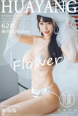 (HuaYang Hua Yang) 2021.01.14 Vol.352 Zhu Ker Flower versiónpleta sin foto de marca de agua (63P)