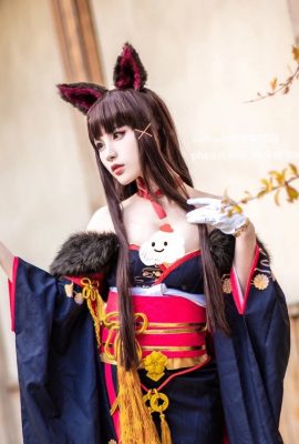 Azur Lane Akagi Phoenix Año Nuevo Kimono ver. @Hollyhock Miau Miau Miau (10P)