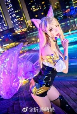 Liga de Leyendas Ahri @氕淑巼 (9P)