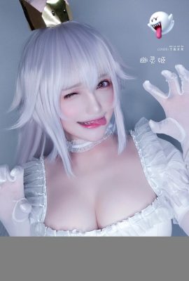 Depósito de Boosette (21P)