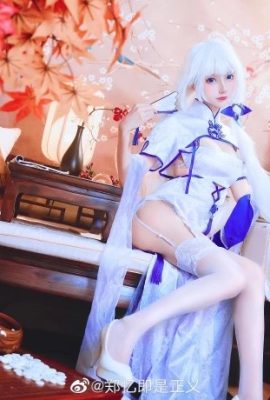 Azur Lane Glory·Amor en primavera·Cheongsam porque cn Zheng Yi es justicia (12P)