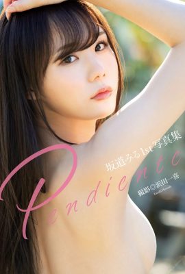 Primera colección de fotografías de Miru Sakamichi “Pendiente” (82P)