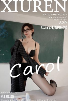 (Red Hidejin) Carol Zhou Yanxi (7504) (83P)