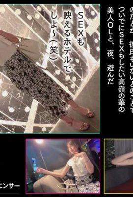 (GIF) Sora Amakawa y una esbelta recepcionista de copa G y un vídeo de sexo «YOASOBI-chan Sora» (13P)