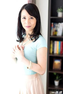 (Ayako Inoue) Una esposa madura se dedica a cocinar y tener sexo mientras sirve a un hombre (60P)