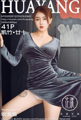 (HuaYang Huayang) 2020.12.25 Vol.341 Kaizhu Twenty-Ten Versiónpleta Sin marca de agua Foto (42P)