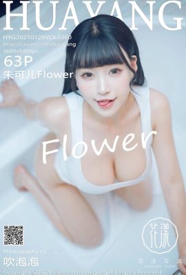 (HuaYang Huayang) 2021.01.29 Vol.360 Zhu Keer Flower versiónpleta sin foto de marca de agua (64P)