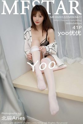 (MFStar Model Academy) 2020.12.23 Vol.427 yoo Youyou versiónpleta sin foto de marca de agua (42P)