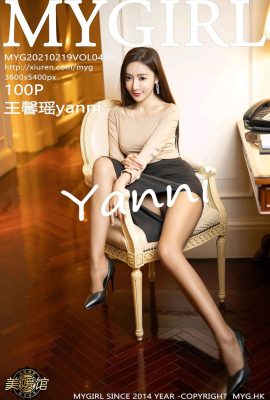 (MyGirl Beauty Gallery) 2021.02.19 Vol.490 Wang Xinyaoyanni versiónpleta sin foto de marca de agua (101P)