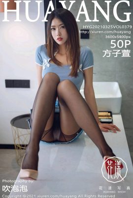 (HuaYang Huayang) 2021.03.25 Vol.379 Versiónpleta de Fang Zixuan sin foto de marca de agua (51P)