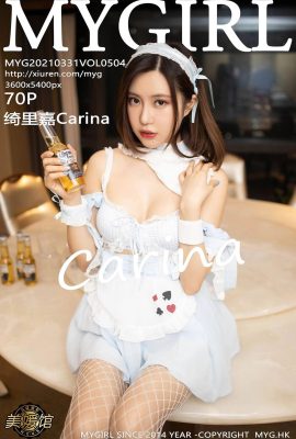 (MyGirl Beauty Gallery) 2021.03.31 Vol.504 Carina versiónpleta sin foto de marca de agua (71P)