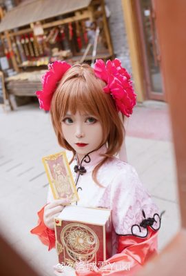 Cardcaptor Sakuragi no Honsakura Traje Peony Tang @罗城雪Yuki (9P)