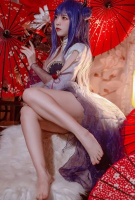 Cheongsam Erzuo Nisa Ibuki azul