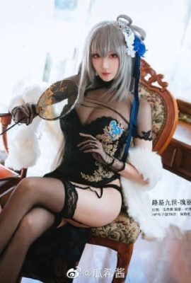 Cheongsam Azur Lane Louis IX «Magnificent Dutyman» cos con salsa Guahi (9P)