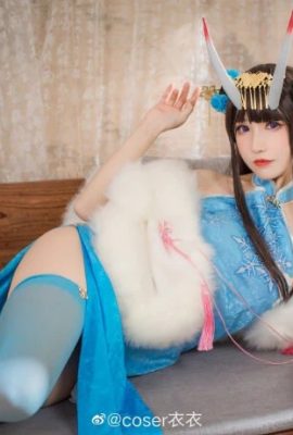 Azur Lane Noshiro·Xiu cheongsam azul porque Winter Snow Qinxiang coser Yiyi (12P)