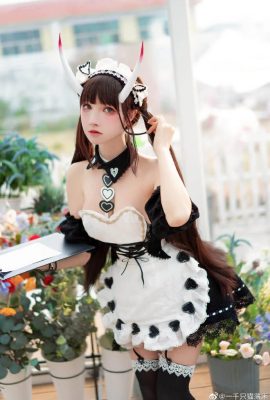 Azur Lane Noshiro/Xiu cos cambio de vestuario «¿Necesitas menos hielo?» cn Thousand Cats Bo He (15P)