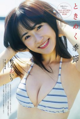 (Takemoto Aya) La energía erótica explota… las escenas calientes quieren ver más (13P)