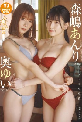 (Morishima Yuki, Okuyu) La imagen de la doble explosión de senos redondos y tiernos es tan impresionante (28P)