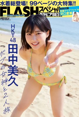 (Tanaka Mihisa) La chica del nivel de Dios junto al mar con hermosos pechos tiene ojos seductores (9P)