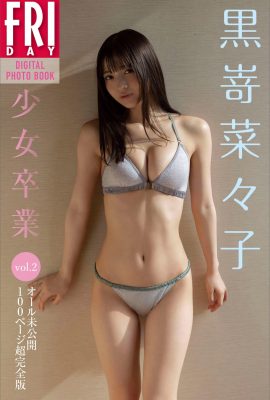 (黒嵜娜々子) La dulce niña muestra sus hermosos pechos y está sexy y liberada (23P)