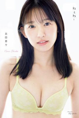 Otono Shida (Fotolibro) Colección de fotos “Hey” (439P)