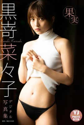 (黒嵜娜々子) La buena apariencia y el poder de excitación están directamente limitados (21P)