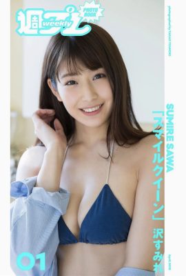 Sumire Sawa «La reina de la sonrisa» (27P)