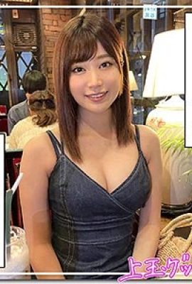 (GIF) Aficionado Hoi Hoi Z Atsuko (13P)