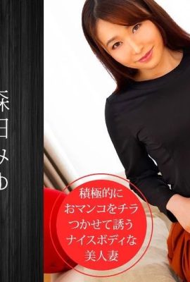 (Morita Miyuki) Una esposa insatisfecha mira fijamente al amigo de su marido (60P)