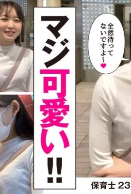 (GIF) Mitsuki Hirose Gonzo en el hotel con la maestra de la guardería después del trabajo (11P)