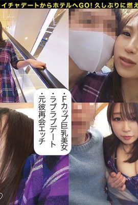 (GIF)Tsubasa Hachino se vuelve a besar con su exnovia (10P)