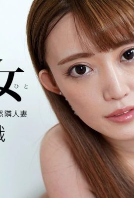 (Yamagishi Shiori) Una mujer soltera que anhela sexo (37P)