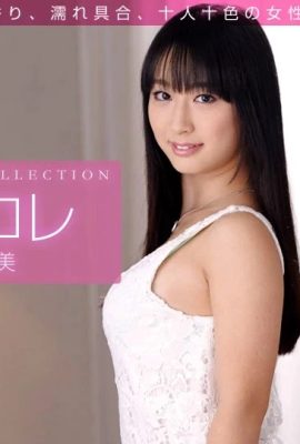 (Tomomi Honzawa) Provocando el coño de su hermana (12P)