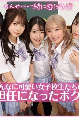 (GIF) Noa Eikawa x Nonoka Sato x Ichika Matsumoto x Hikaru Minazuki x Hinako Mori Oni Kawa Girls Los 5 estudiantes… (18P)